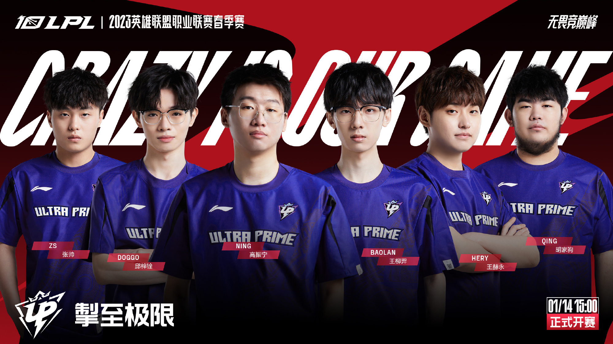 了超乎年龄 了超乎年龄