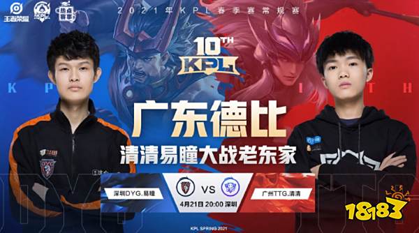 为国争光 为国争光