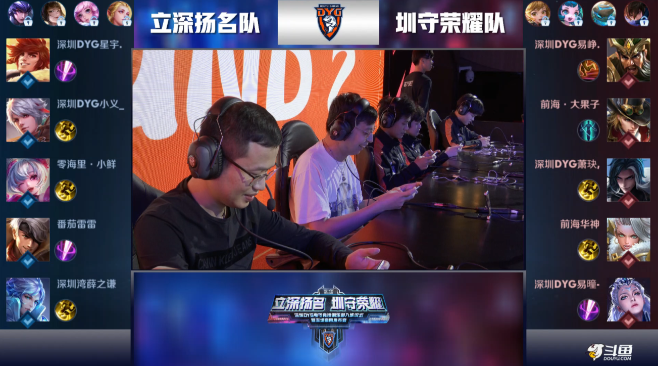 A舞台上延 A舞台上延