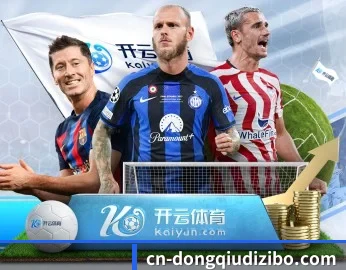 懂球帝的故事 - 体育资讯内容服务